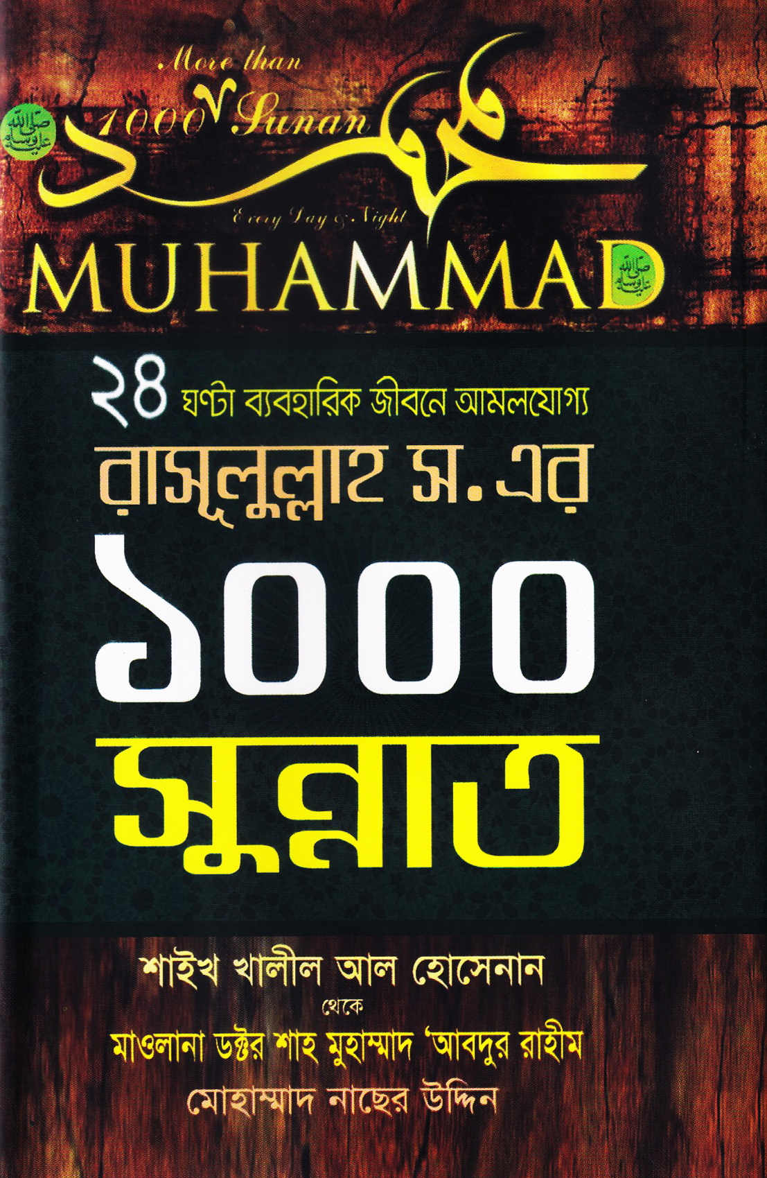 durbar_shop Books